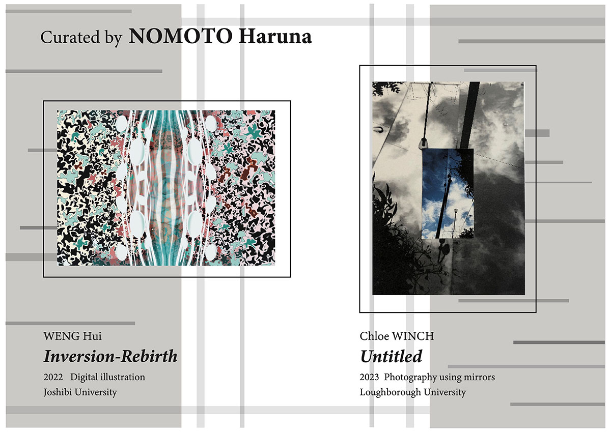 Curated by by NOMOTO Haruna. WENG Hui, 