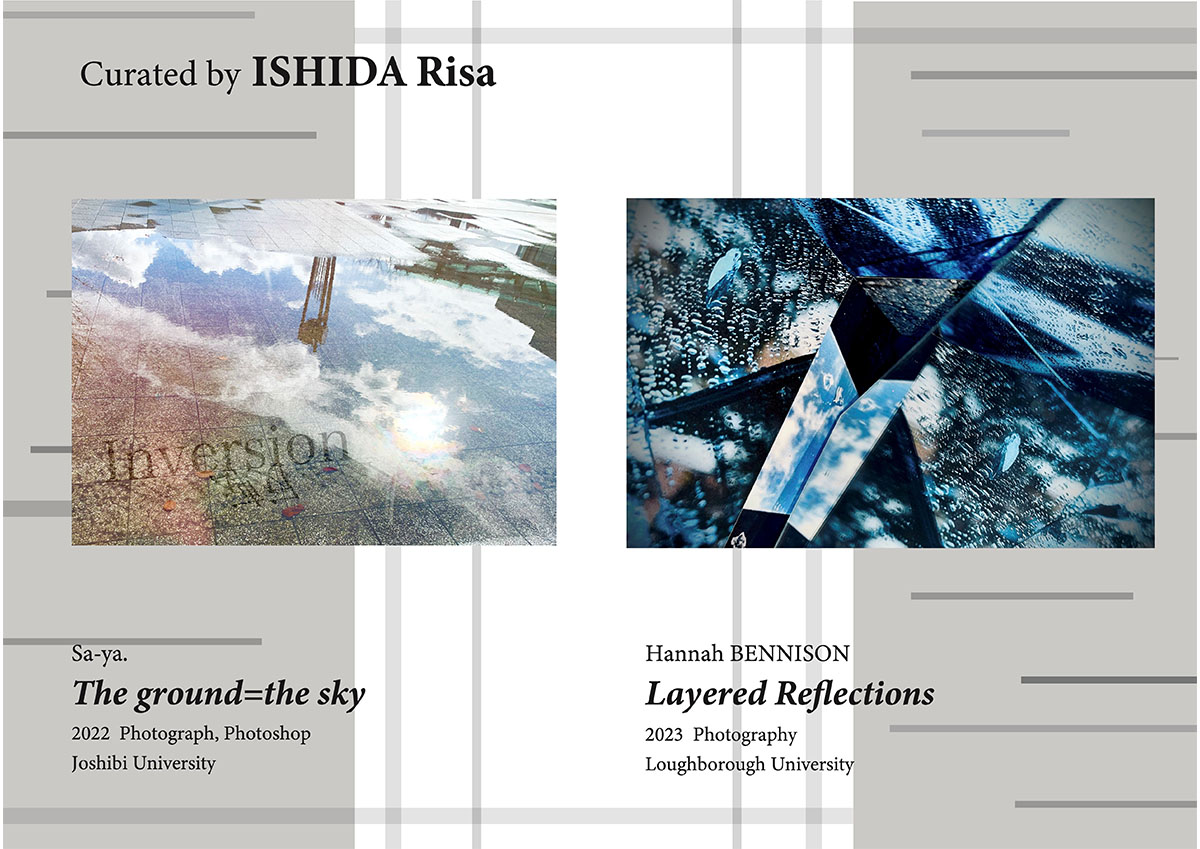 Curated by ISHIDA Risa. “The ground=the sky” by Sa-ya, 2022 photograph, Photoshop. Joshibi University and 