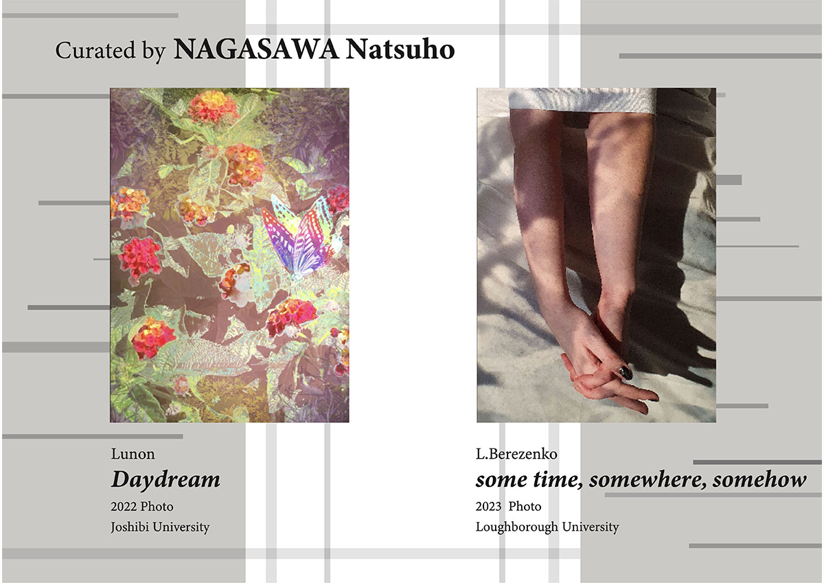 Curated by NAGASAWA Natsuho. Lunon, 