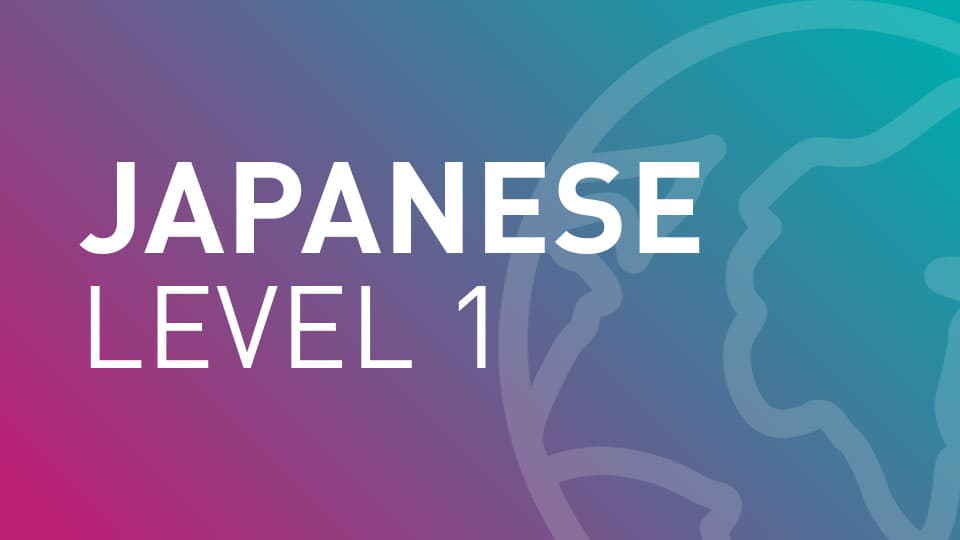 Japanese Level 1 text with a blue and purple gradient background and an outline icon of a globe