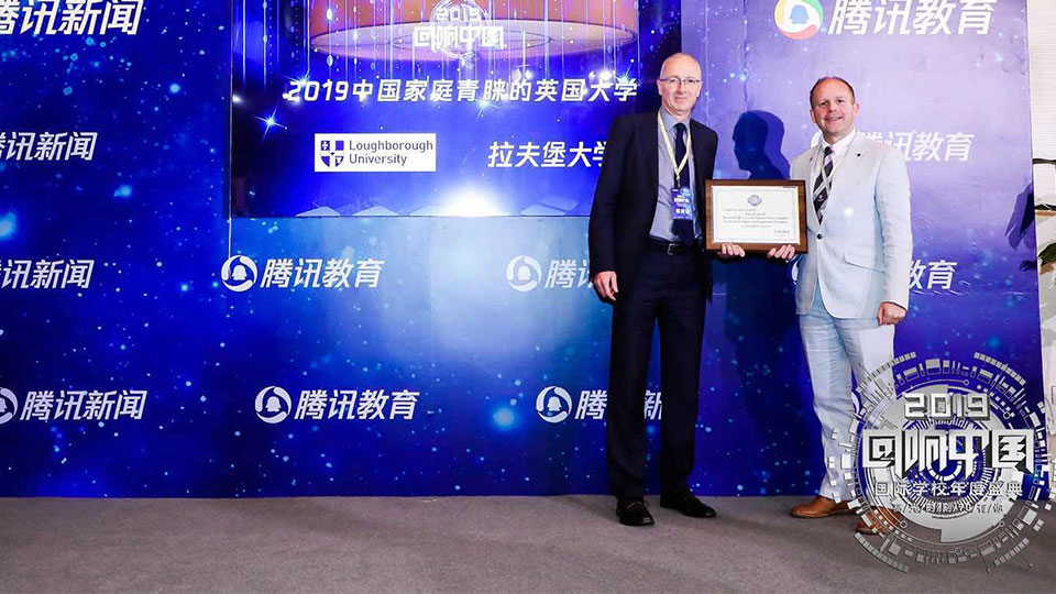 Professor Stewart Robinson receiving the Tencent Award 2019